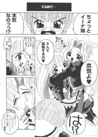 [Anthology] Love Chara Zensho 1 (Various)