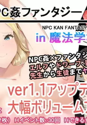 NPC kan Fantasy in Mahou Gakkou