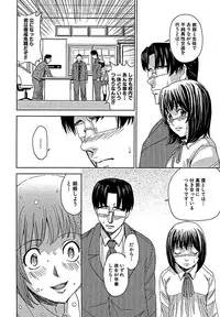 [Kaneyama Shin] Blindness [Decensored]