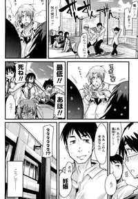 [Uchiuchi Keyaki] Renai jyoshi wa Mae sika Minai！