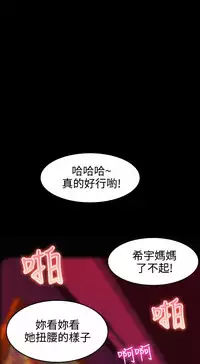 Mom cafe 第1話 [Chinese]中文