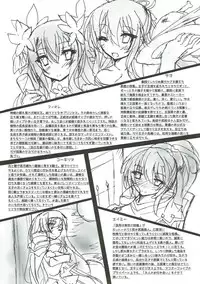 (Chokotto Waru no desu... Ouji) [inoNabeTei (inoshishi)] Fellow Hermit (Sennen Sensou Aigis)