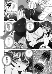 (C81) [PX-Real (Kumoi Takashi)] AneSiri (IS <Infinite Stratos>)