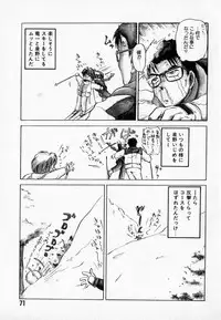 [Mutsuki Tsutomu] I WANT... - Watashi no Hoshii Mono -