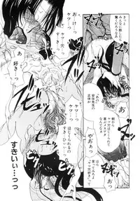 [Ryuuki Yumi] Mochimochi Shiratama