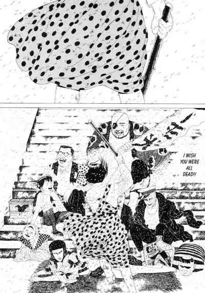 Shōjo Tsubaki | Mr. Arashi's Amazing Freak Show