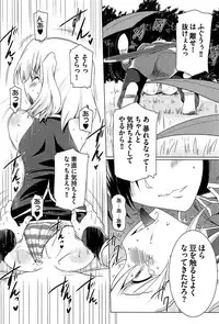 [Pony R] Zettai Saikyou☆Oppai Sensou!!