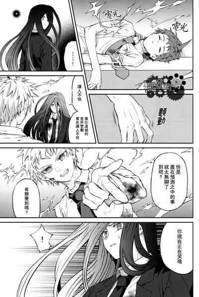 ズタボロジック