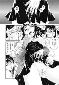 [Umashika] Mitsubachi no Sasayaki