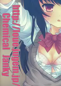 (C80) [Chemical Janky (Shiori)] JK Hatatan (Touhou Project)