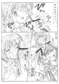 (C65) [Ashitakara-Ganbaru (Yameta Takashi)] Apple Butter ~Strawberry Caipirinha~ (Ichigo 100%)