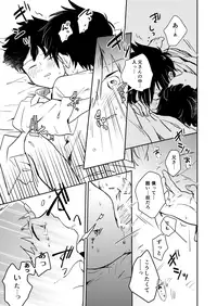 [DummyUsagi (Okayu)] Imadoki Telepathy (Mob Psycho 100) [Digital]