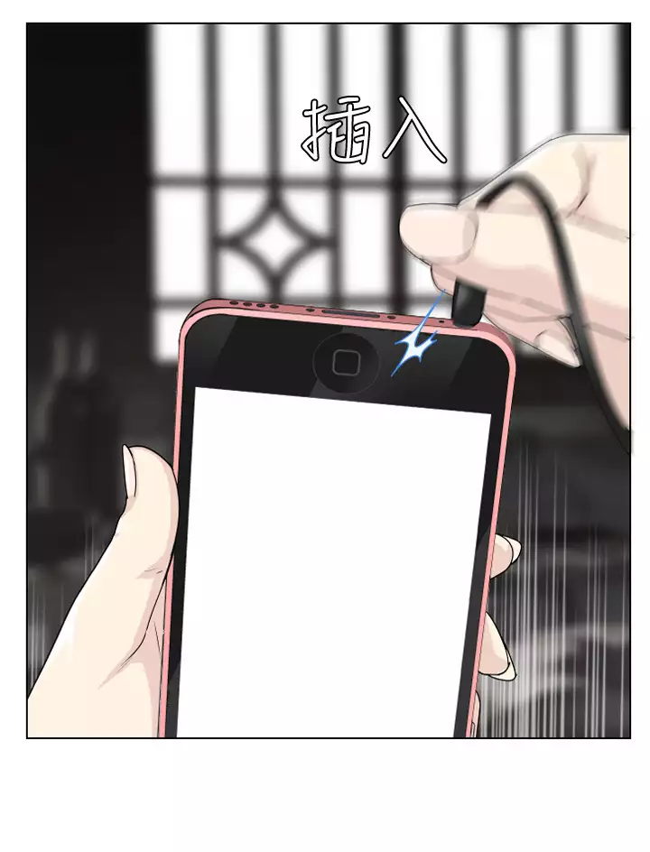 Franken Jo 为爱而生 法兰克赵 Ch.1~26 中文