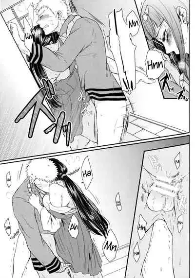 Yoi Goto | Drunken Play