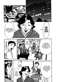 [Umetani Kenji] M no Higeki | The Tragedy of M [English] [Nemui]