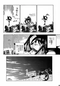 (C59) [Uguisuya (Various)] Seen Cyber C (GUILTY GEAR)