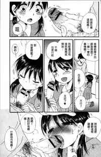 [BENNY'S] Tabegoro MIX [Chinese]