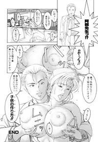 [Naruse Yoshimi] Love2Show