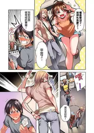 Konya Doushitemo Dakitai Hitozuma | 今晚無論如何都想擁抱的人妻。