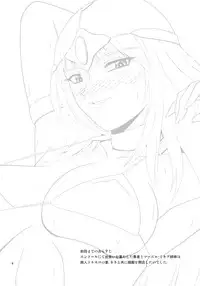 (C75) [Zvizva-Dan (Forester)] Endor Night Fires!! (Dragon Quest IV)