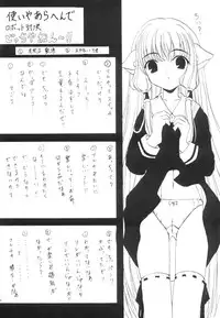 [Kotogi Raura] Stale World 15 (Chobits)