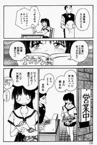 [RaTe] For New Ecstasy Life