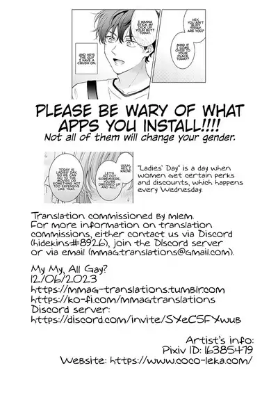 Seitenkan Appli no Tadashii Tsukaikata | How to use Gender-Changing Apps Properly