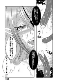 [cheap x clown (Touji)] Shoku Play! (Inazuma Eleven GO Galaxy) [Digital]