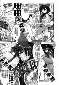 [Tendo Masae, colors] Mahou Shoujo Ai [Chinese]