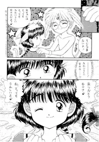 (CR18) [Imakaya (Imaka Hideki)] SLUMP-GAKUEN! (Magic Knight Rayearth)