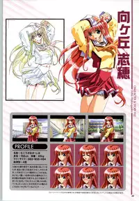 [Mink] Touch me ~Koi no Okusuri~ Computer Graphics & Original Pictures