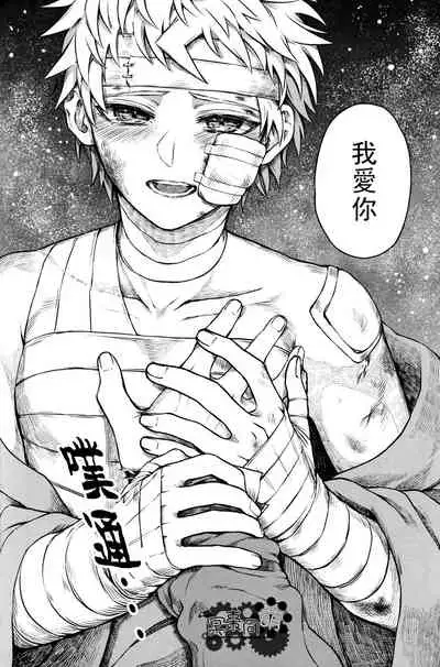 ズタボロジック