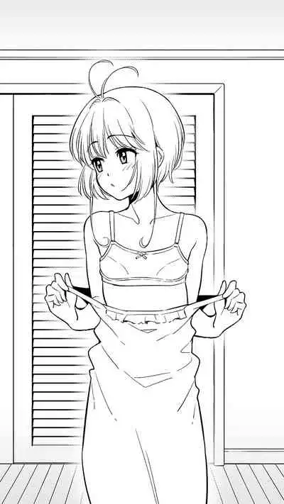 [Uko] Tomoyo no H Video Daisakusen (Cardcaptor Sakura)