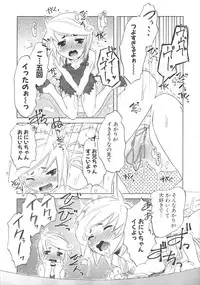 [De] Koakuma to Kohitsuji to Kononekotachi