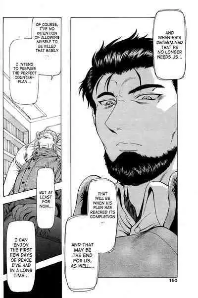 Ginryuu no Reimei | Dawn of the Silver Dragon