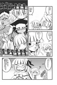 [K.M.station] Mega Negima (Mahou Sensei Negima!)