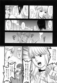 [Saigado] Haken no Muuko-san 2
