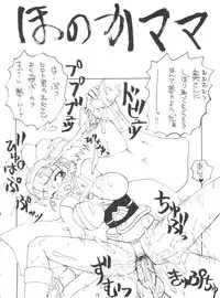 [Unagi no Nedoko (Nakano)] Shikou (Mahou Shoujo Pretty Sammy)