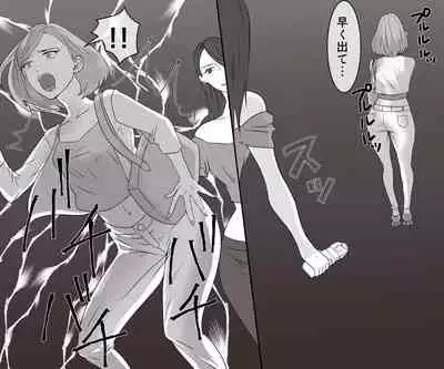 DQN Furyou Joshi-tachi no Jukujo Kanchou Ijime 3