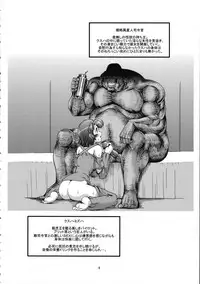 (C71) [FESTA. (Yoshitani Motoka)] X-ha Shiru o Tanoshimu (Super Robot Wars)