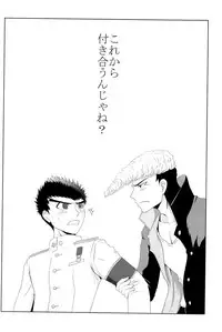 (SPARK6) [Beefcake (Various)] Wasureru Beam!! (DanganRonpa)