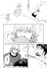 (SUPERKansai21) [Shiro Note (Setsuko)] SKETCHBOOK 2 (TIGER & BUNNY)