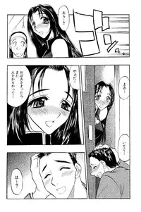 [Aura Seiji] Mankai Harem Ero Ero Kanrinin-san [Digital]