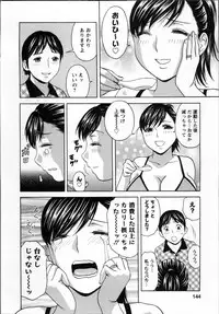 [Hidemaru] Hustle! Danchiduma♥ 1