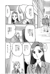 [Manno Rikyu] Seifuku Yuugi - Costume Playin