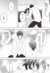 (SPARK10) [A-mw. (makka)] Tenshi na Kimi ni Itazura shitai (Kekkai Sensen)