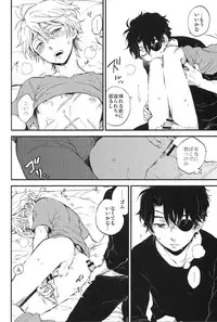 (SPARK10) [LOG (M2GO)] YES/NO (ALDNOAH.ZERO)