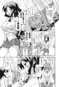 [Narusawa Kei] Houkago no Sangatsu Usagi-tachi [Digital]