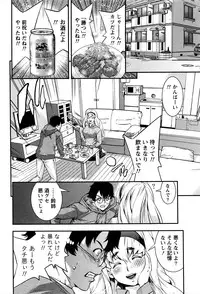 Monthly Vitaman 2016-04