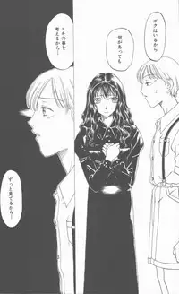 [Kobayashi Shounen] Inma no Sumu Yakata